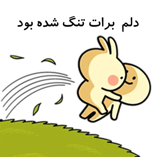 PR - Sticker 9
