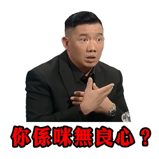 杜汶澤CEO貼圖包 - Sticker 9