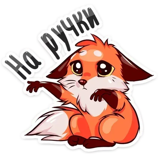 Pappi - Sticker 24