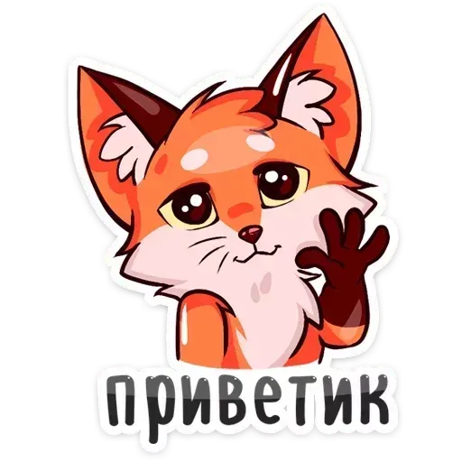 Pappi - Sticker 23