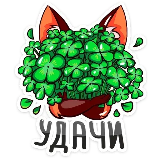 Pappi - Sticker 14