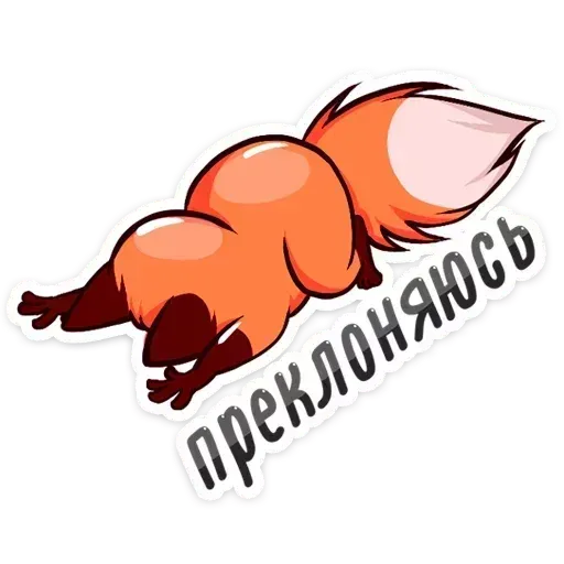 Pappi - Sticker 13