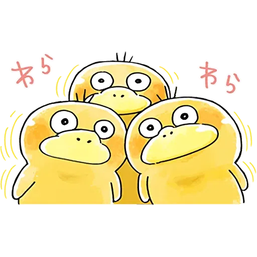 Pokemon Yurutto II - Sticker 29