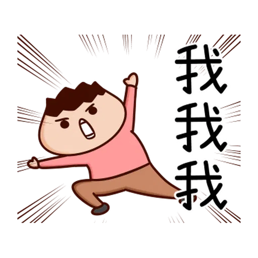 Onion man 1 - Sticker 14