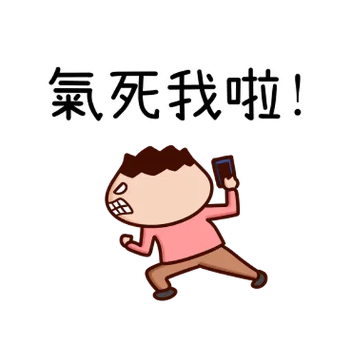 Onion man 1 - Sticker 18