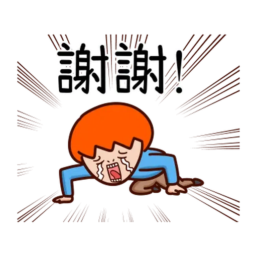Onion man 1 - Sticker 15