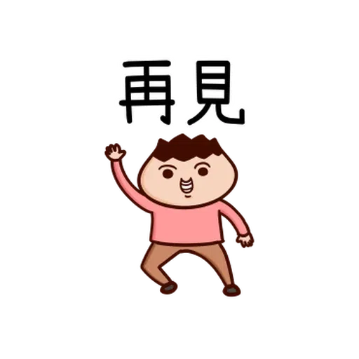 Onion man 1 - Sticker 21