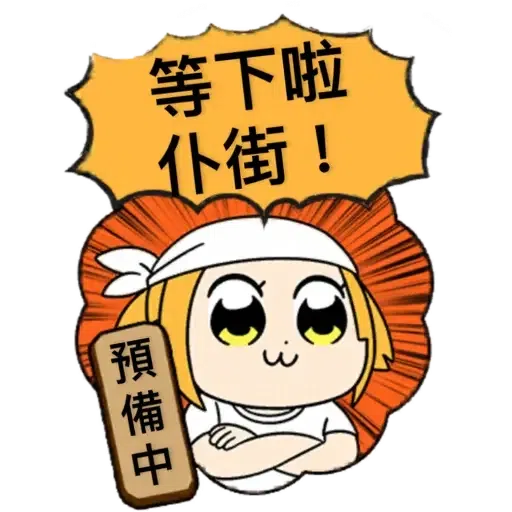 Stricker - Sticker 17