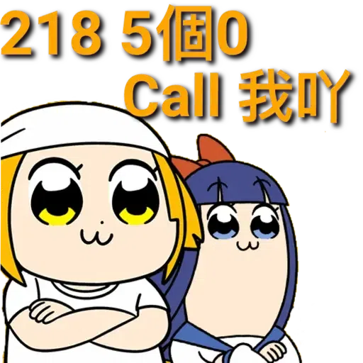 Stricker - Sticker 19