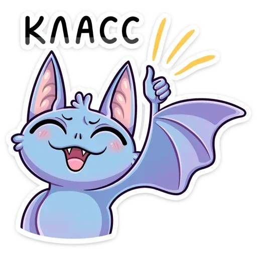 Zubat - Sticker 22