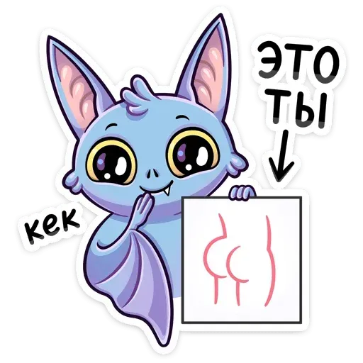 Zubat - Sticker 16