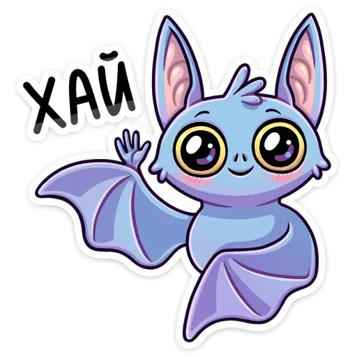 Zubat - Sticker 25