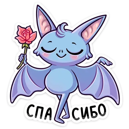 Zubat - Sticker 28