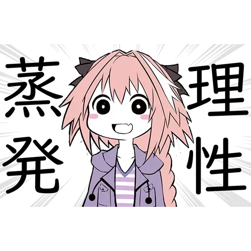 Seyana(additional) - Sticker 19