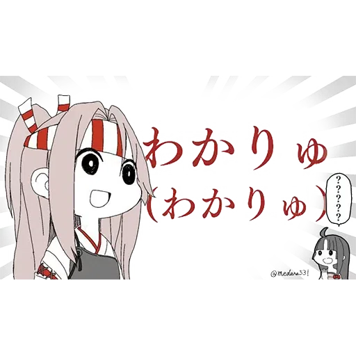 Seyana(additional) - Sticker 22