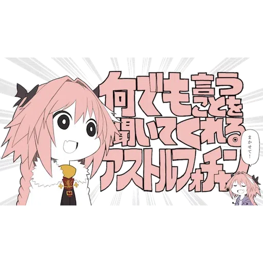 Seyana(additional) - Sticker 21