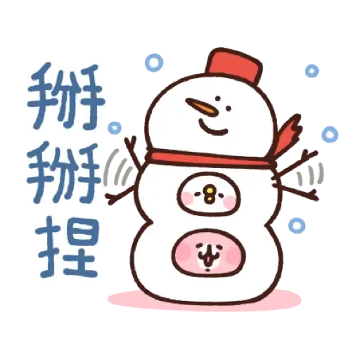 卡娜赫拉的小動物 新年貼圖 (Piske & Usagi, CNY) (2) - Sticker 16