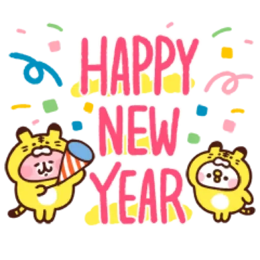 卡娜赫拉的小動物 新年貼圖 (Piske & Usagi, CNY) (2) - Sticker 21