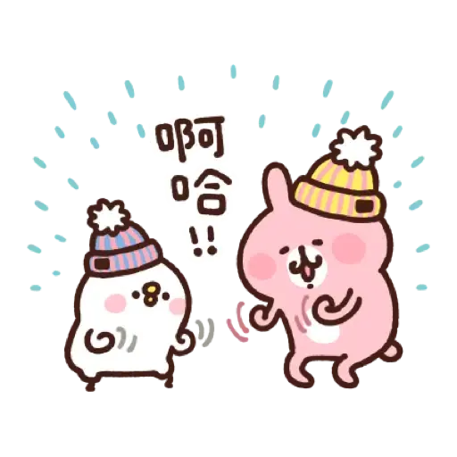 卡娜赫拉的小動物 新年貼圖 (Piske & Usagi, CNY) (2) - Sticker 11