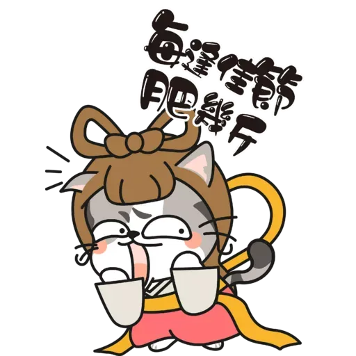 Market 88 孖8中秋表情包 - Sticker