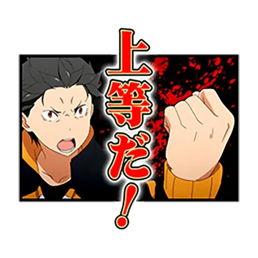 Re: Zero 1 - Sticker 27