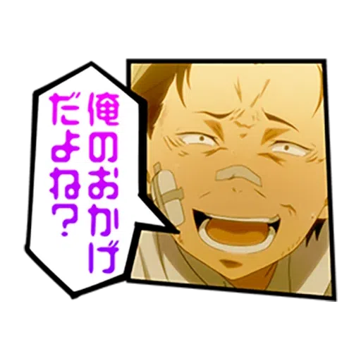 Re: Zero 1 - Sticker 25