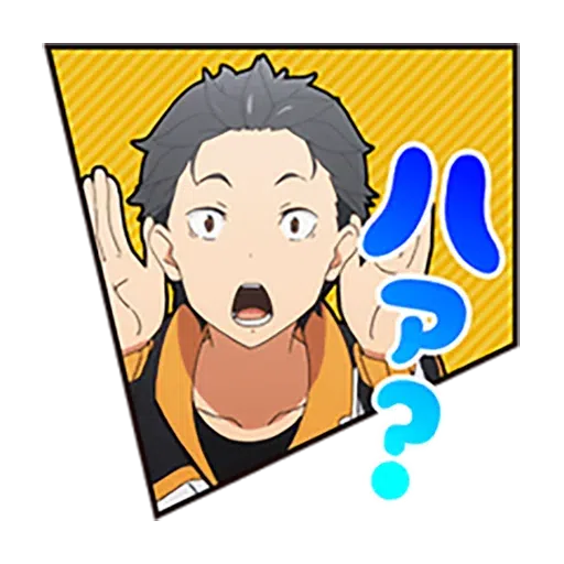 Re: Zero 1 - Sticker 24