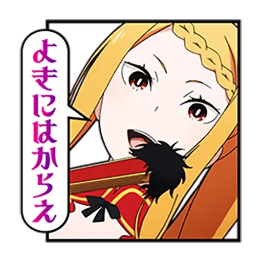 Re: Zero 1 - Sticker 19