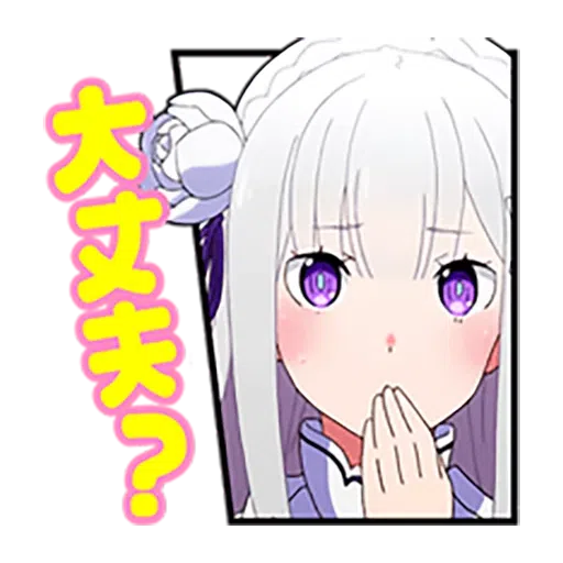 Re: Zero 1 - Sticker 11