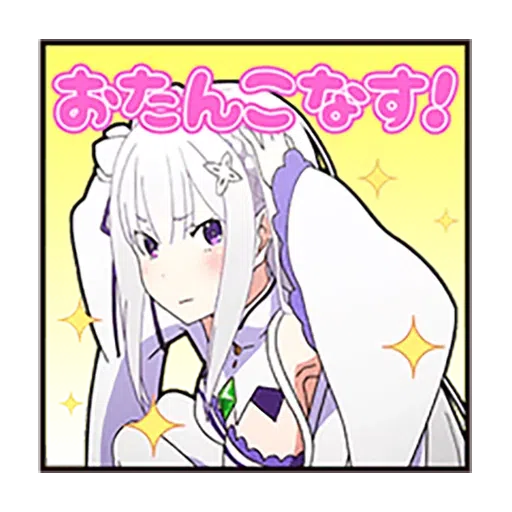 Re: Zero 1 - Sticker 28