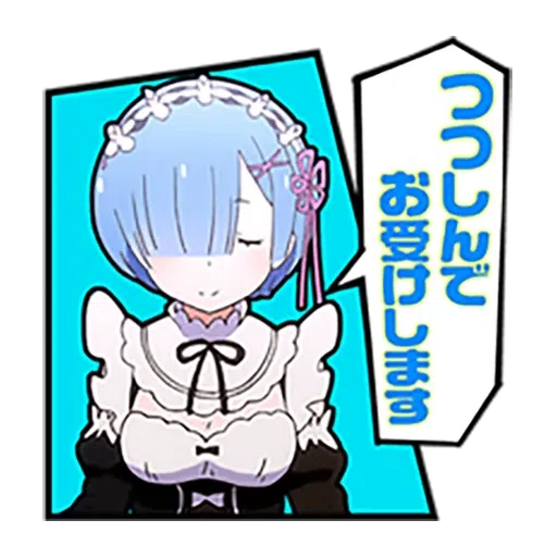 Re: Zero 1 - Sticker 15