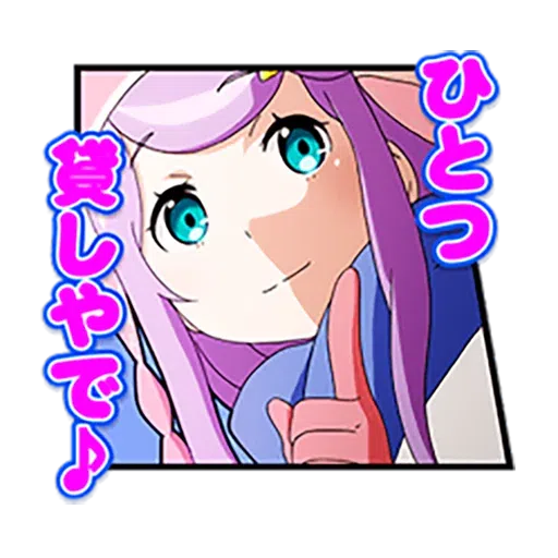 Re: Zero 1 - Sticker 20