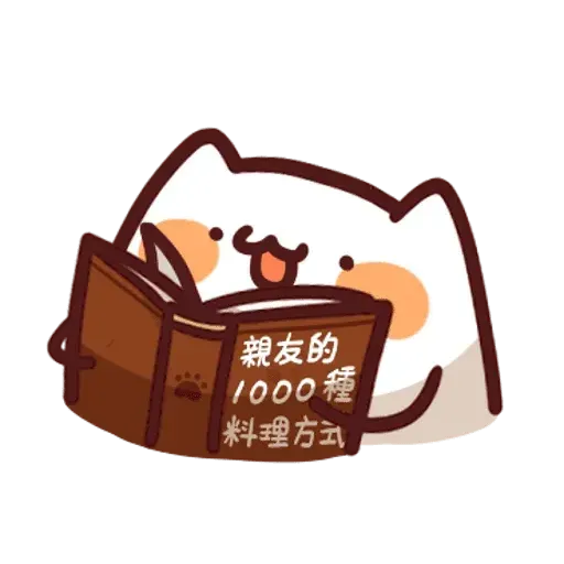 野生喵喵怪1 - Sticker 9
