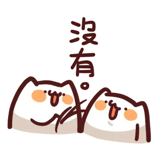 野生喵喵怪1 - Sticker 14