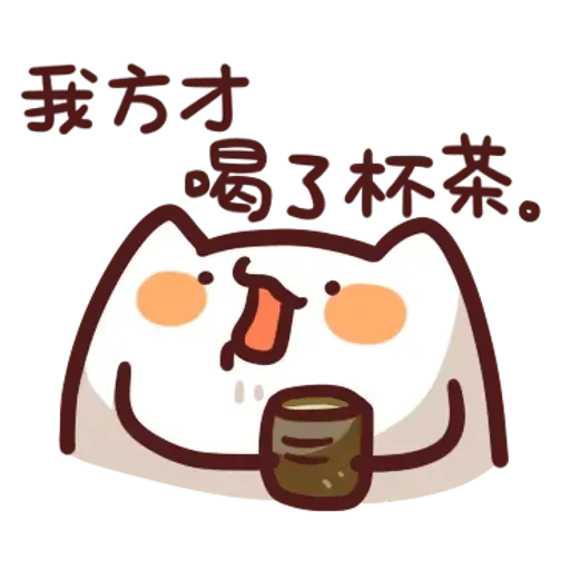 野生喵喵怪1 - Sticker 21