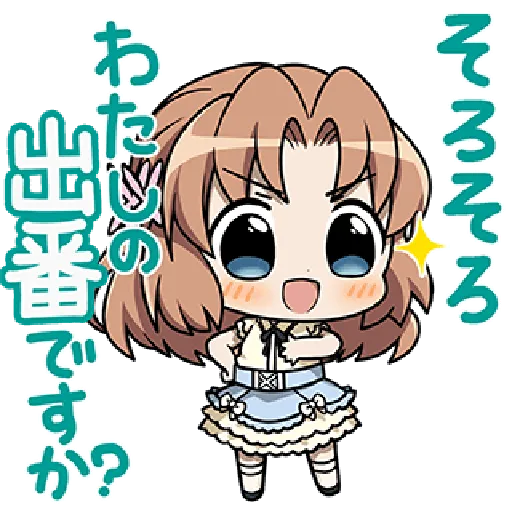 9105285 - Sticker 19