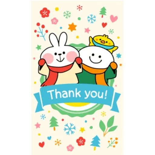 Chu - Sticker 27