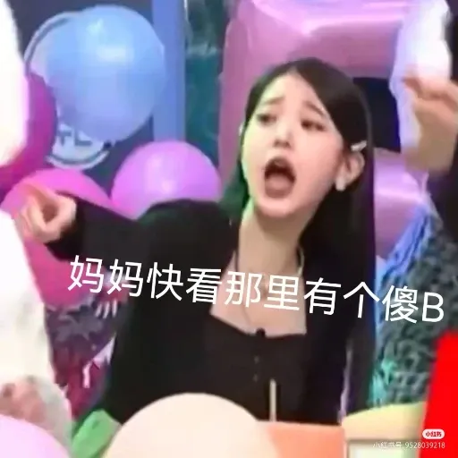 张元英 - Sticker 12