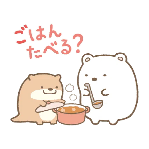 すみっコぐらし かわうそとすみっコ - Sticker 17