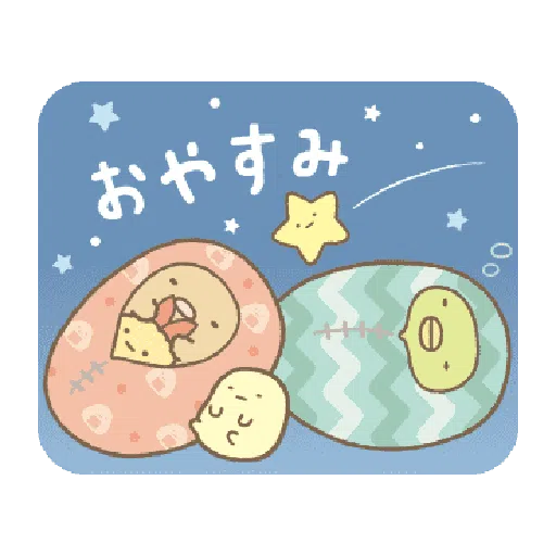 すみっコぐらし かわうそとすみっコ - Sticker 22