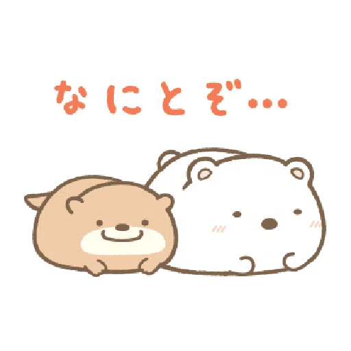 Chinese Stickers For Whatsapp Page 25 Stickers Cloud