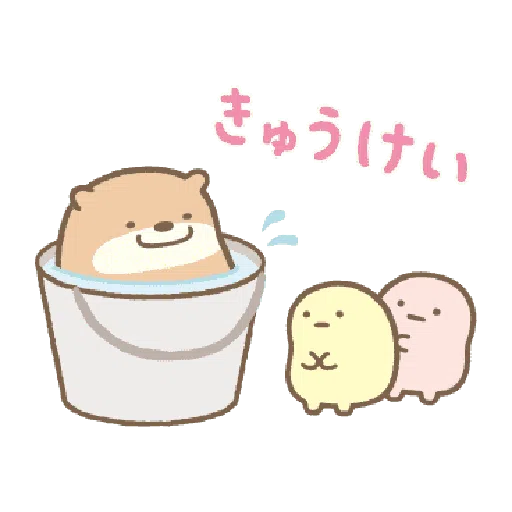 すみっコぐらし かわうそとすみっコ - Sticker 14