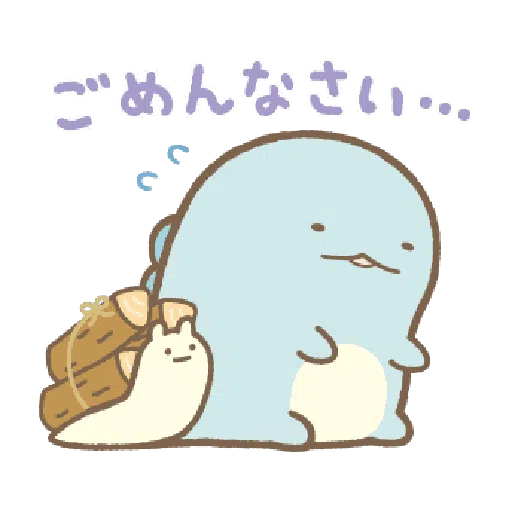 すみっコぐらし かわうそとすみっコ - Sticker 16