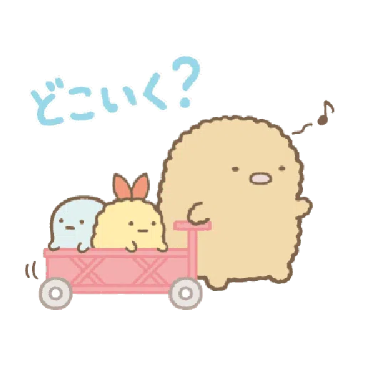 すみっコぐらし かわうそとすみっコ - Sticker 9
