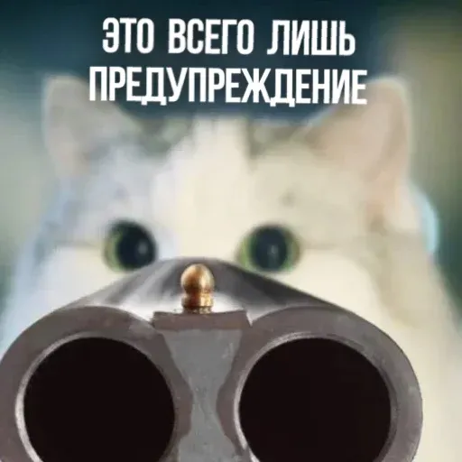 Х - Sticker 21
