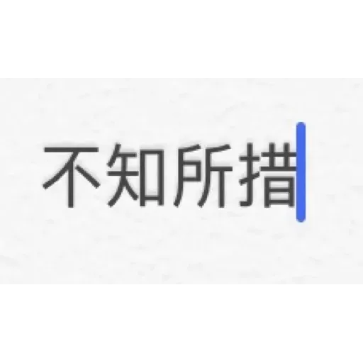 Tilt - Sticker 14