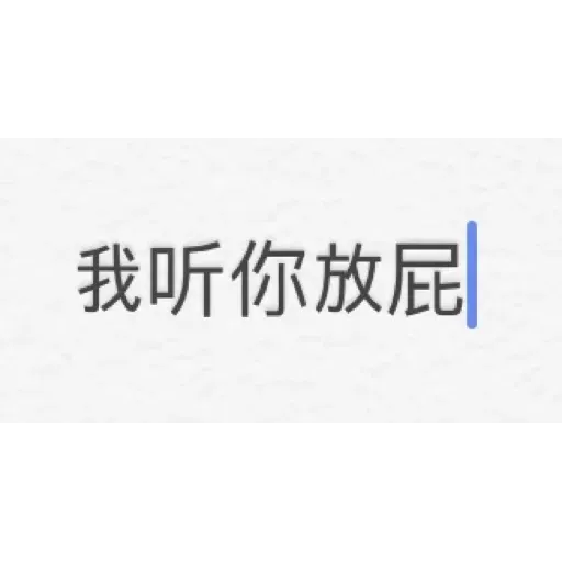 Tilt - Sticker 20