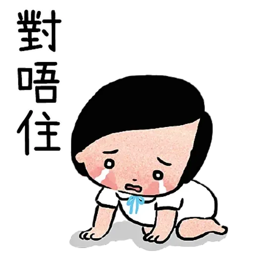 ?????? - Sticker 15