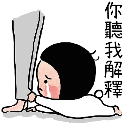 ?????? - Sticker 20