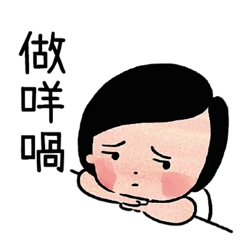 ?????? - Sticker 11